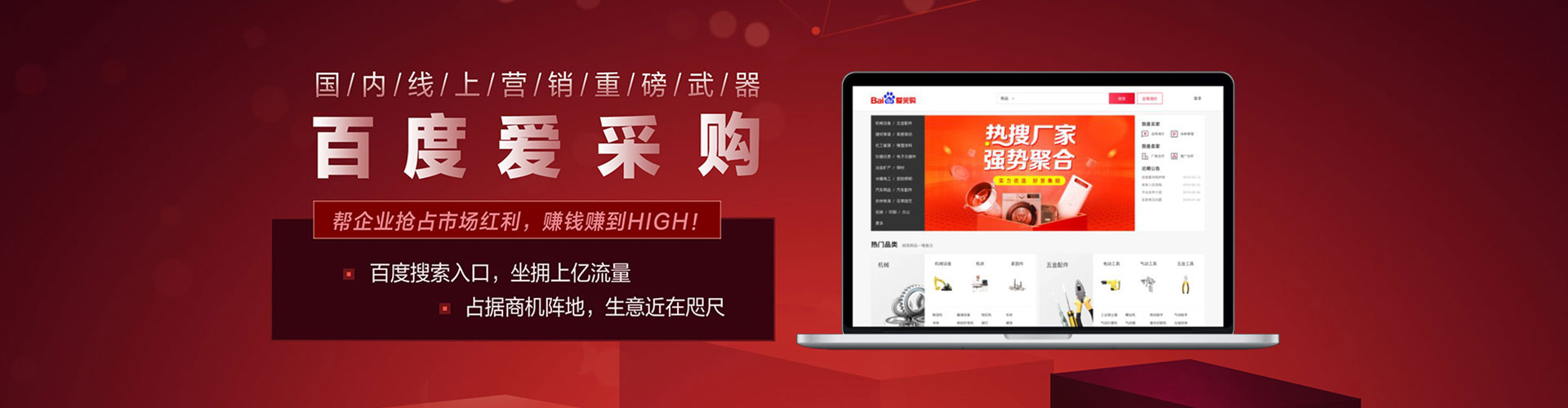 渭源快手信息流